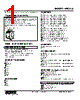 W5LCS-12012-R2/Q Datasheet HTML 1Page - M-System Co.,Ltd. 