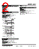 48AV-2RVH-R Datasheet HTML 2Page - M-System Co.,Ltd. 
