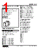 ACV-A121-R Datasheet HTML 1Page - M-System Co.,Ltd. 