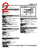 ACV-A121-R Datasheet HTML 2Page - M-System Co.,Ltd. 