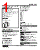 ALM-11-R Datasheet HTML 1Page - M-System Co.,Ltd. 