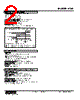 ALM-11-R Datasheet HTML 2Page - M-System Co.,Ltd. 