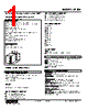 ALDN-43-R Datasheet HTML 1Page - M-System Co.,Ltd. 