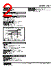 ALDY-33-R Datasheet HTML 2Page - M-System Co.,Ltd. 
