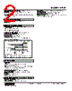 APOT-131-R Datasheet HTML 2Page - M-System Co.,Ltd. 