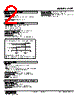 ALPT-122-R Datasheet HTML 2Page - M-System Co.,Ltd. 