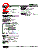 ALSP-133-R Datasheet HTML 2Page - M-System Co.,Ltd. 
