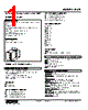 ALSP-224-R Datasheet HTML 1Page - M-System Co.,Ltd. 