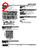 ATG-5133-C Datasheet HTML 2Page - M-System Co.,Ltd. 