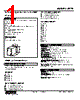 APTE-5141-R Datasheet HTML 1Page - M-System Co.,Ltd. 