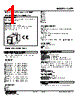 CVR1-DD-R Datasheet HTML 1Page - M-System Co.,Ltd. 