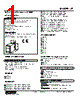 CT-11-R Datasheet HTML 1Page - M-System Co.,Ltd. 