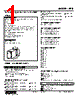 ARB-6123-R Datasheet HTML 1Page - M-System Co.,Ltd. 
