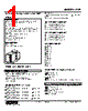 ALR-114-R Datasheet HTML 1Page - M-System Co.,Ltd. 