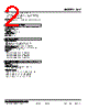 48V-2YVH-R Datasheet HTML 2Page - M-System Co.,Ltd. 