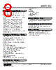 DL8-B-R Datasheet HTML 8Page - M-System Co.,Ltd. 