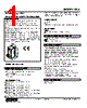 DL8-B-R Datasheet HTML 1Page - M-System Co.,Ltd. 