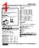 F2RS-3A-R Datasheet HTML 1Page - M-System Co.,Ltd. 