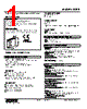 F2PP-32N-R Datasheet HTML 1Page - M-System Co.,Ltd. 