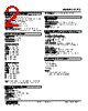 F2TS-3A-R Datasheet HTML 2Page - M-System Co.,Ltd. 