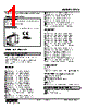 F2VS-4B-R Datasheet HTML 1Page - M-System Co.,Ltd. 