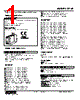 F2VF-DD-R Datasheet HTML 1Page - M-System Co.,Ltd. 