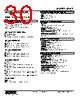 DLA1-2E2-R Datasheet HTML 30Page - M-System Co.,Ltd. 