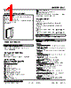 DLC-7A2-R Datasheet HTML 1Page - M-System Co.,Ltd. 