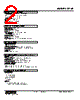 F2VF-GE-R Datasheet HTML 2Page - M-System Co.,Ltd. 