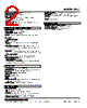 DLC-2E1-R Datasheet HTML 2Page - M-System Co.,Ltd. 