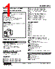 DRS-D-R Datasheet HTML 1Page - M-System Co.,Ltd. 