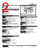 ALV-113-R Datasheet HTML 2Page - M-System Co.,Ltd. 