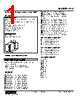 ALV-134-R Datasheet HTML 1Page - M-System Co.,Ltd. 
