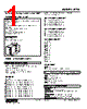 ALTG-B23-R Datasheet HTML 1Page - M-System Co.,Ltd. 