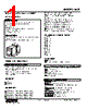 KCE-13-R Datasheet HTML 1Page - M-System Co.,Ltd. 