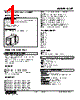 KCEZ-AD-R Datasheet HTML 1Page - M-System Co.,Ltd. 