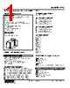 ATC-5133-P/BL Datasheet HTML 1Page - M-System Co.,Ltd. 