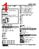 KPE-5F-R Datasheet HTML 1Page - M-System Co.,Ltd. 