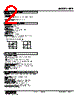 KPE-55-R Datasheet HTML 2Page - M-System Co.,Ltd. 