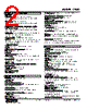 L53U-1202-R Datasheet HTML 2Page - M-System Co.,Ltd. 