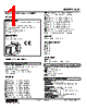 KS2-K5-R Datasheet HTML 1Page - M-System Co.,Ltd. 