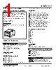 LCY-14Z-D Datasheet HTML 1Page - M-System Co.,Ltd. 