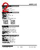 LCE-52-R Datasheet HTML 2Page - M-System Co.,Ltd. 
