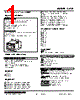 L2CE-55-R Datasheet HTML 1Page - M-System Co.,Ltd. 