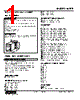 KURE-41M3-R Datasheet HTML 1Page - M-System Co.,Ltd. 