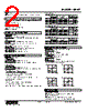 KEWT-210-R Datasheet HTML 2Page - M-System Co.,Ltd. 