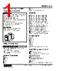 LCS-3B-R Datasheet HTML 1Page - M-System Co.,Ltd. 