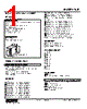 KSL-K5-R Datasheet HTML 1Page - M-System Co.,Ltd. 