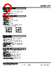 LPE-62-R Datasheet HTML 2Page - M-System Co.,Ltd. 