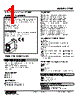 LTHZ-111-R Datasheet HTML 1Page - M-System Co.,Ltd. 